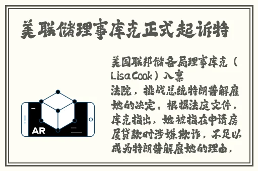火箭少女吃坤八如何恢复